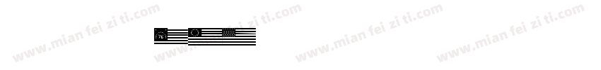 仿宋GB GB2314字体转换